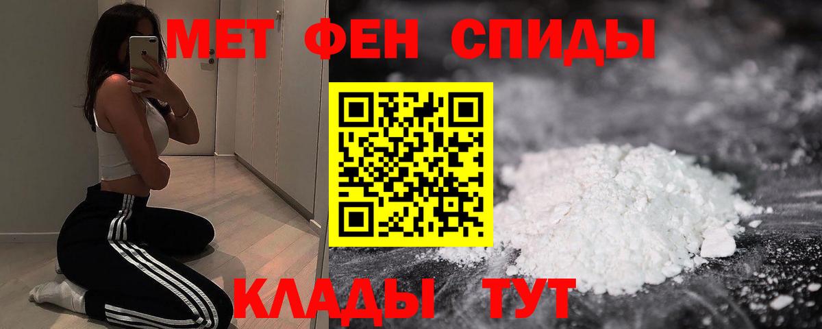 АМФЕТАМИН  Вход с VPN  Южноуральск  АМФ Розовый 