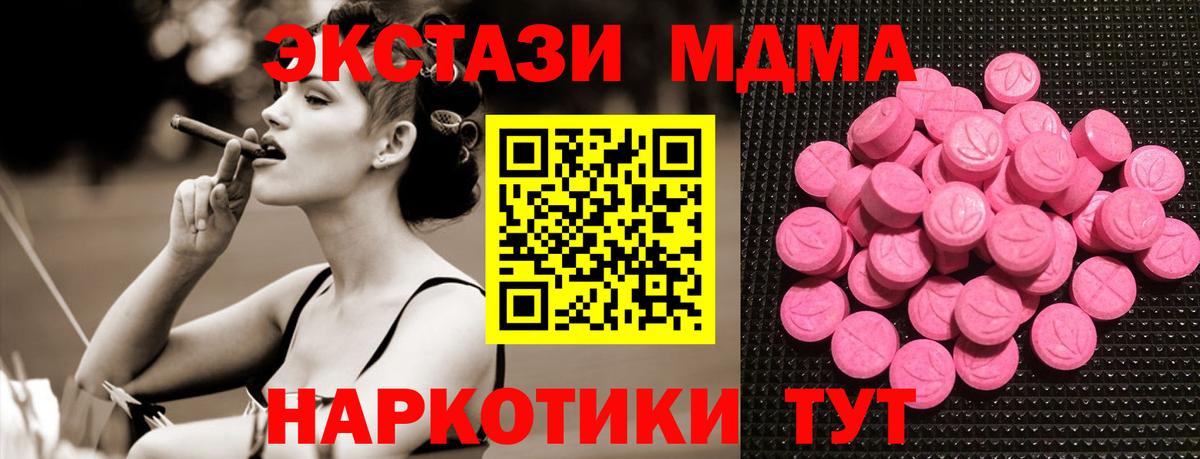 купить наркотики сайты  Вход с VPN  ЭКСТАЗИ louis Vuitton  Южноуральск  ЭКСТАЗИ mix 