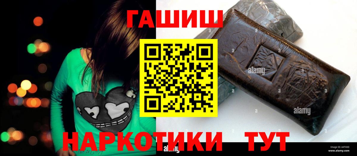 Гашиш VHQ Южноуральск