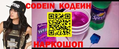 шишки Можайск