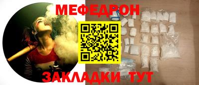 шишки Можайск