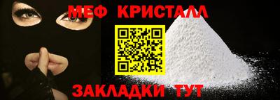 наркотики Наро-Фоминск