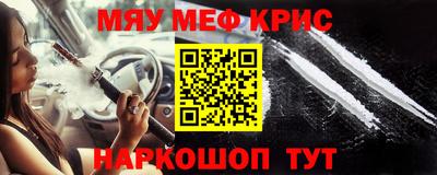 шишки Можайск