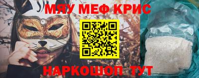 шишки Можайск