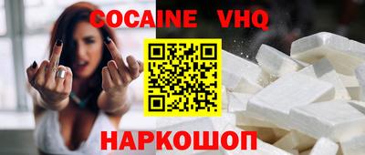 соль курить ск Моздок
