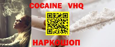 наркотики Наро-Фоминск