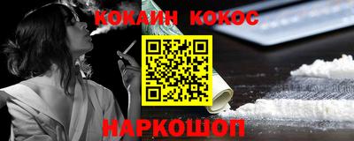 героин Можга