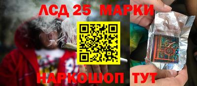 соль курить ск Моздок