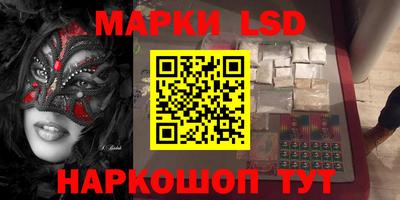 соль курить ск Моздок