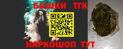 героин Можга