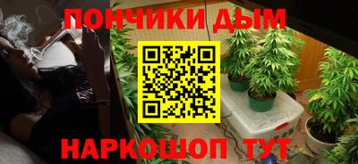 соль курить ск Моздок