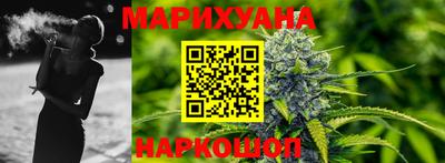 шишки Можайск