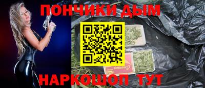 шишки Можайск