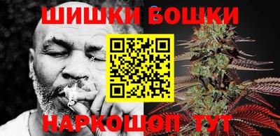 шишки Можайск
