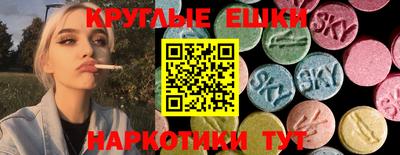 шишки Можайск
