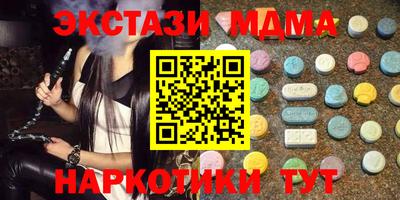 соль курить ск Моздок