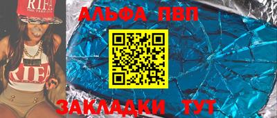 шишки Можайск