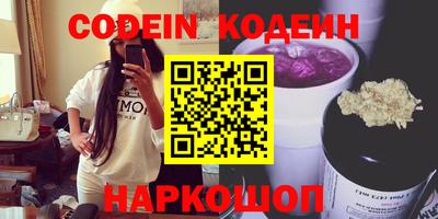 шишки Можайск