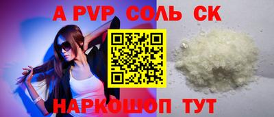 шишки Можайск