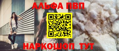 мдпв Нарткала