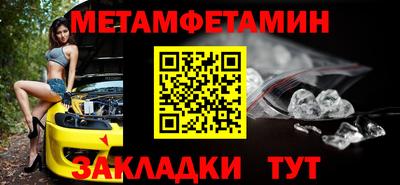 наркотики Наро-Фоминск