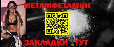 шишки Можайск