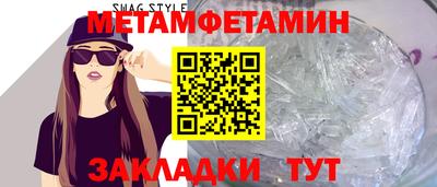 соль курить ск Моздок