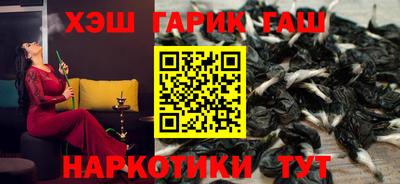 шишки Можайск