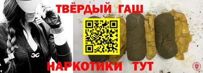 шишки Можайск
