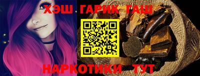 шишки Можайск