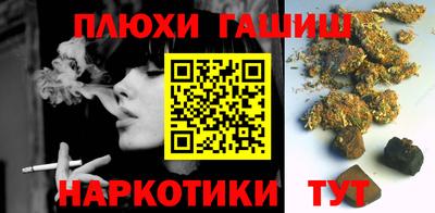 героин Можга