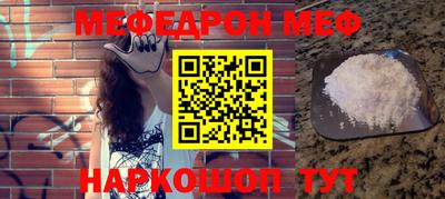 соль курить ск Моздок