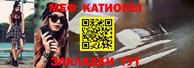 соль курить ск Моздок