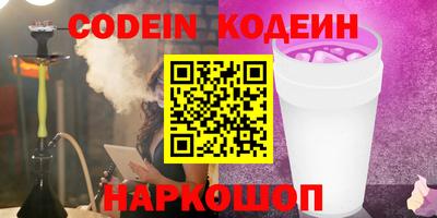 соль курить ск Моздок