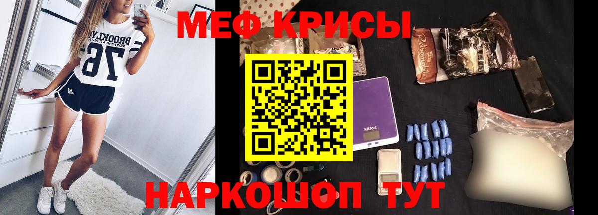 Южноуральск  Меф 4 MMC  Вход с VPN  купить  цена  МЕФ мяу мяу 