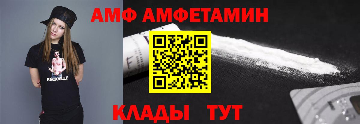 Первитин Декстрометамфетамин 99.9% Южноуральск