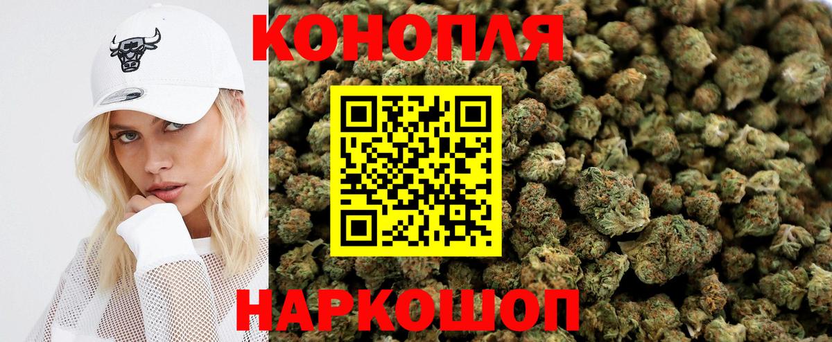 Бошки Шишки AK-47 Южноуральск